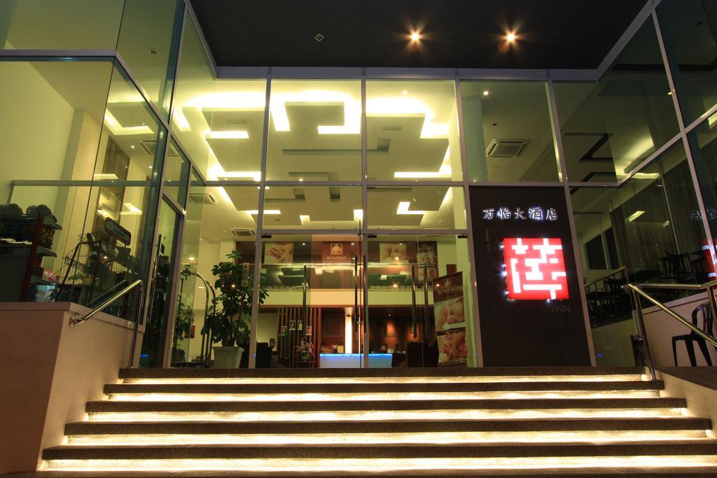 Ipoh Downtown Hotel Экстерьер фото